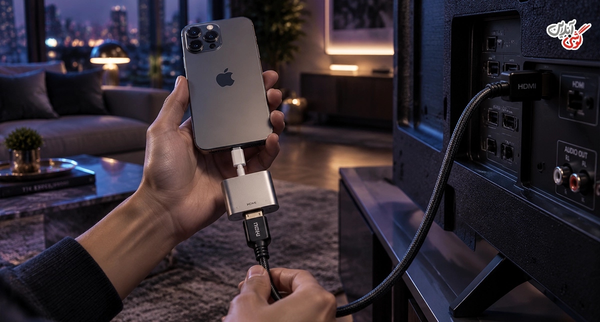 وصل کردن آیفون به تلویزیون بدون AirPlay