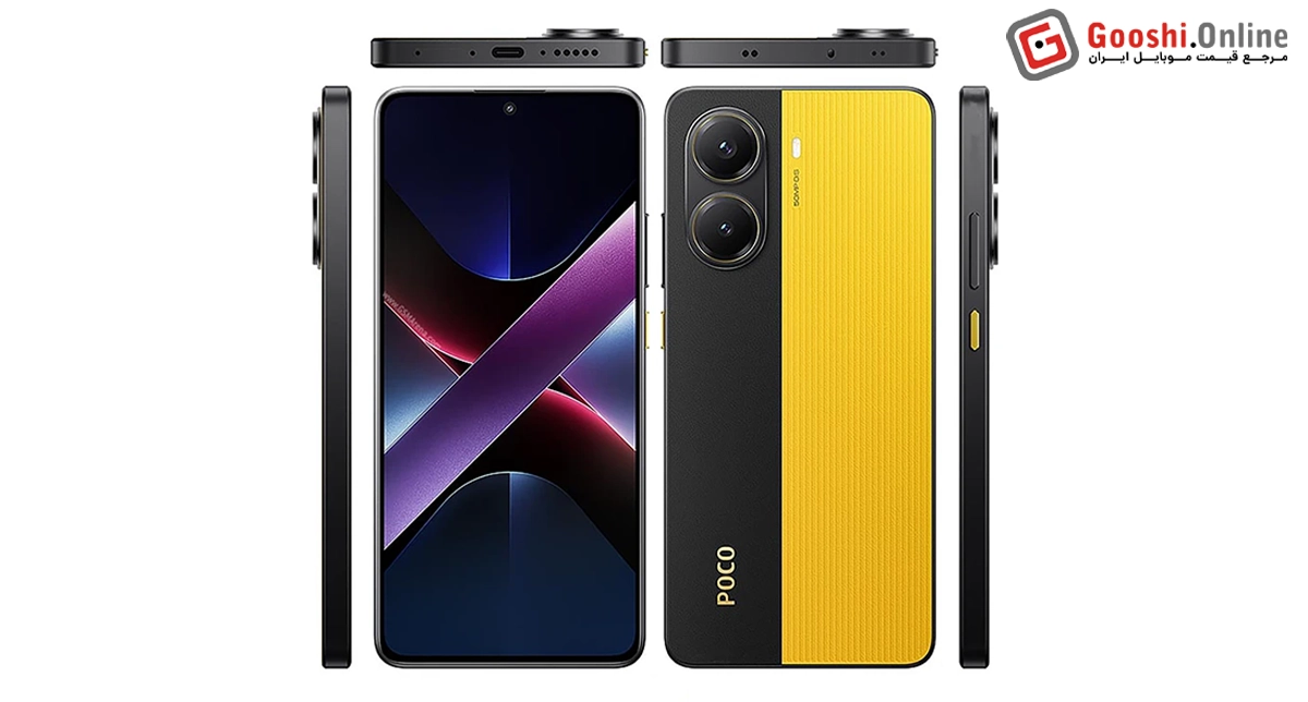 بررسی شیائومی پوکو X7