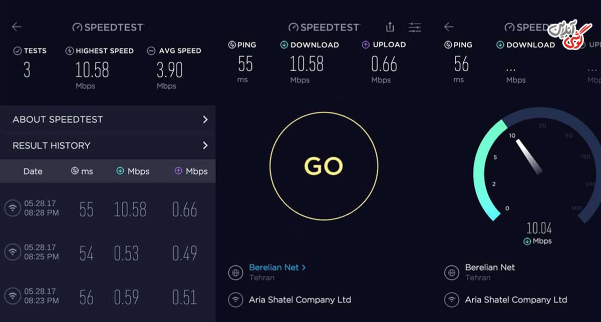 نمایش فضای داخلی برنامه برنامه Speedtest by Ookla