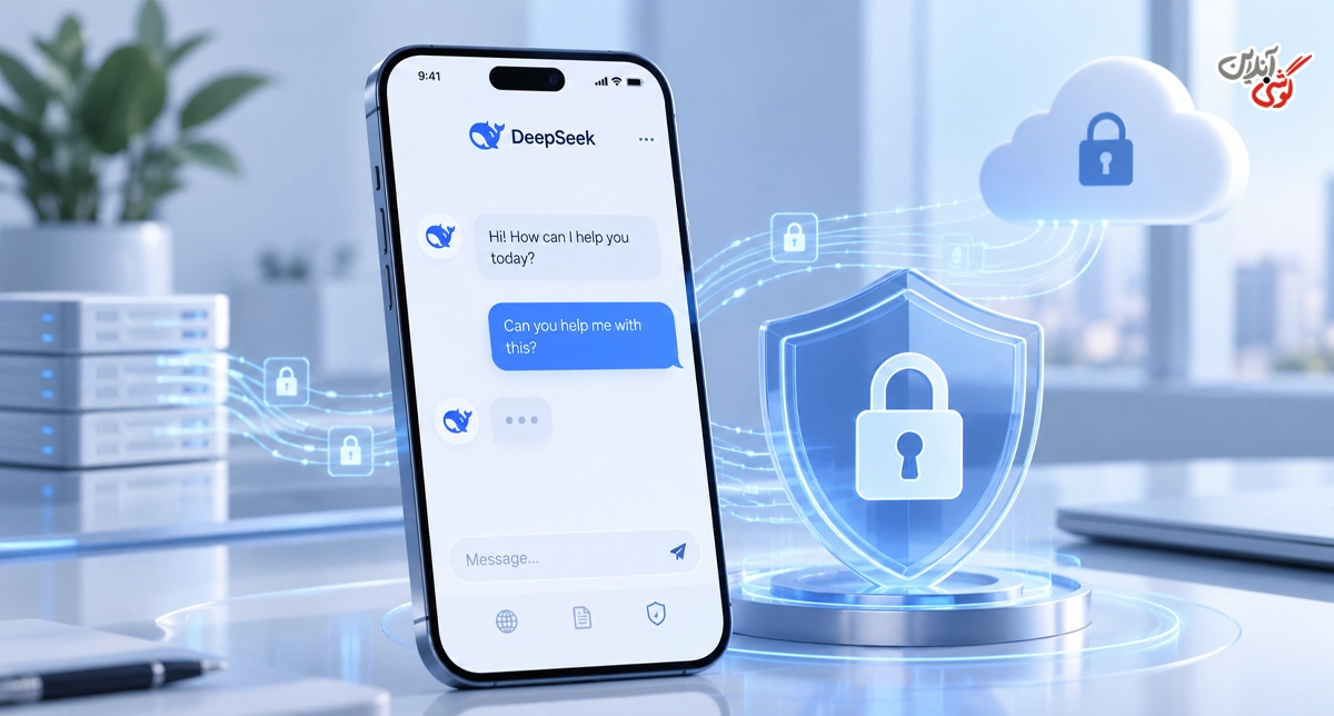 امنیت DeepSeek 
