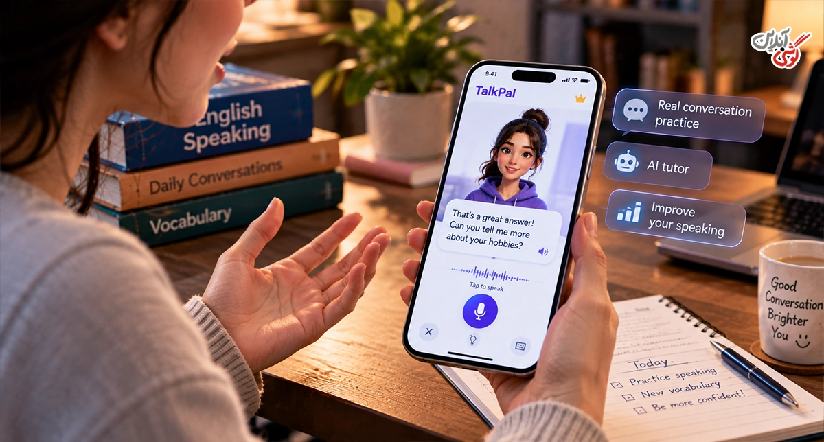 TalkPal؛ برای تمرین تخصصی زبان
