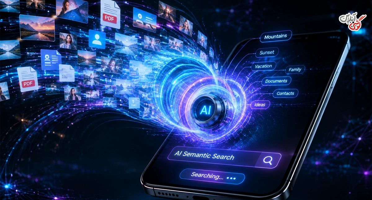 AI Search؛ جستجوی هوشمند در گوشی