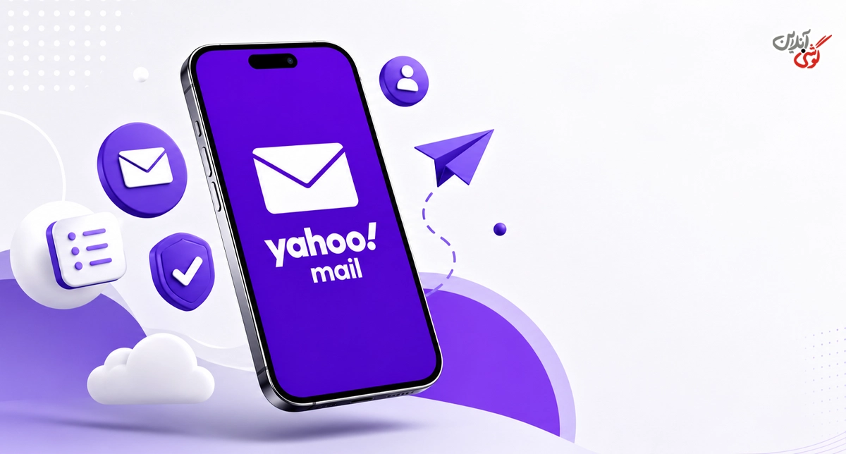 آموزش ساخت ایمیل یاهو در موبایل