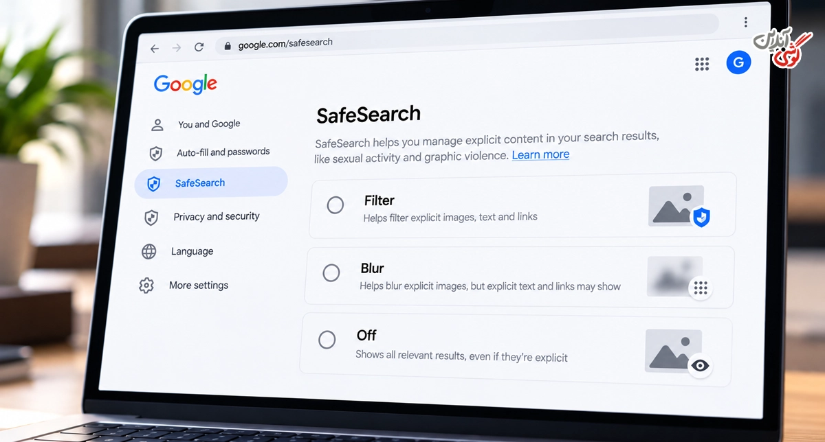 صفحه تنظیمات SafeSearch گوگل