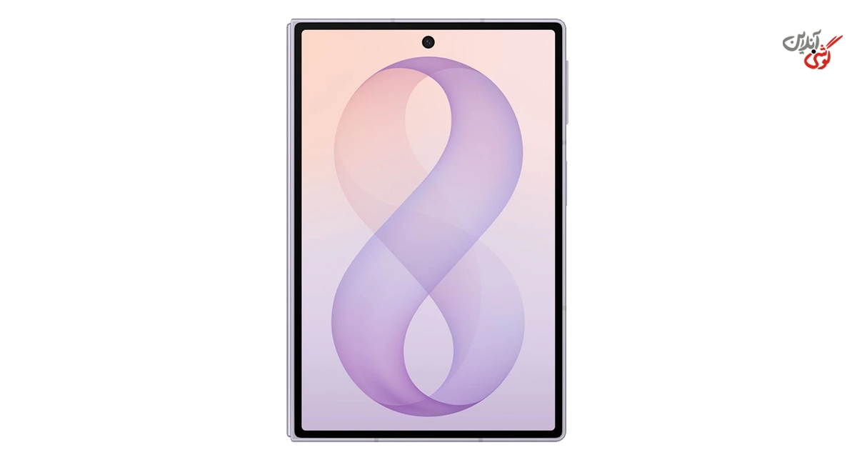 سرعت شارژ گلکسی Z Fold8