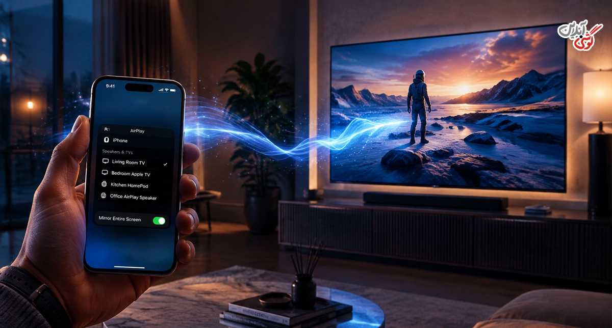 آموزش وصل کردن آیفون به تلویزیون با AirPlay