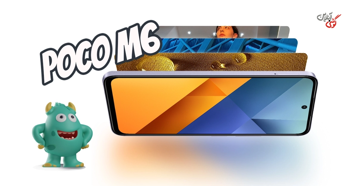 نمایش کیفیت نمایشگر گوشی پوکو M6 4G