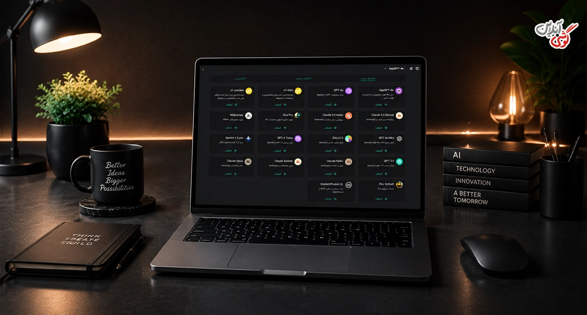 ساخت ویدیو با GapGPT