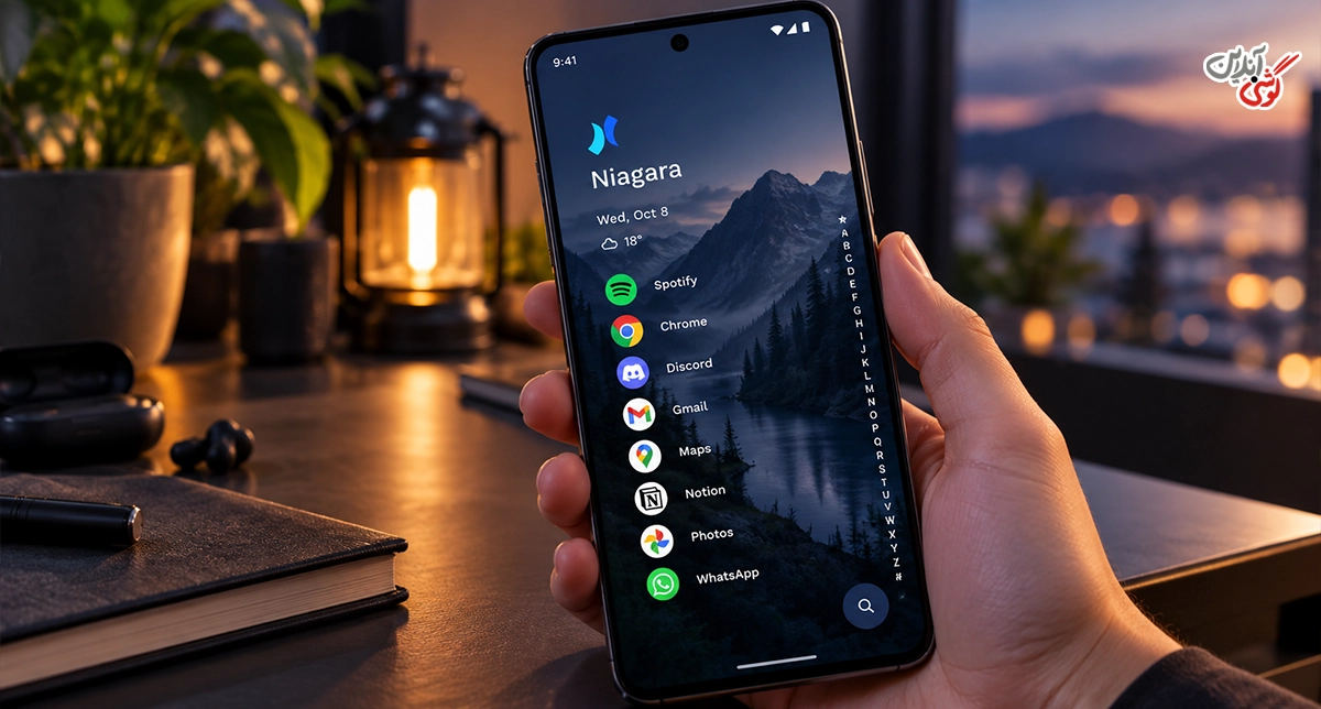 لانچر Niagara Launcher