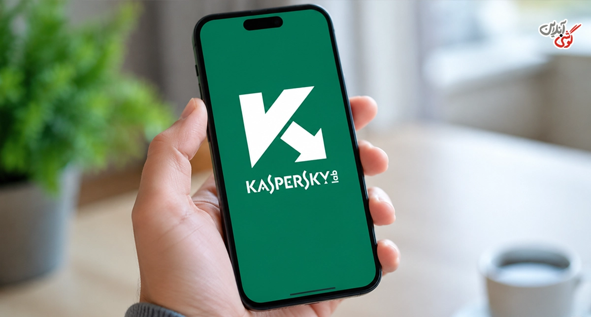 Kaspersky Mobile Antivirus؛ آنتی ویروس خوب برای گوشی سامسونگ