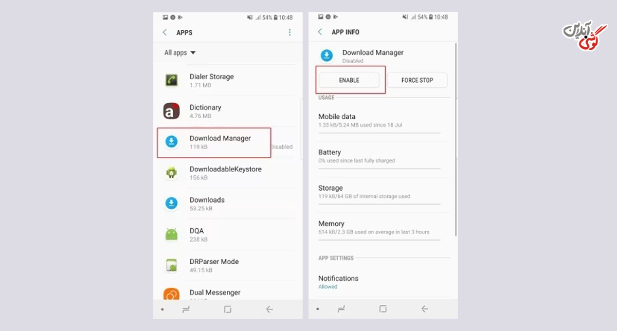 مشکل دانلود سامسونگ به علت اختلال در Download Manager