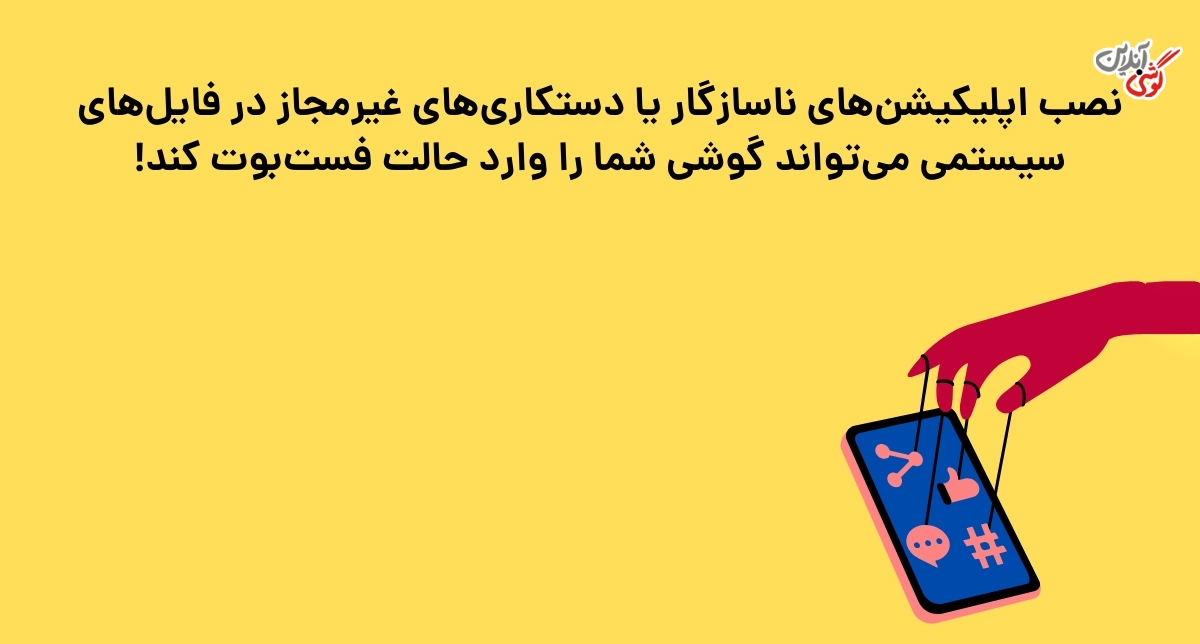 مشکلات سخت‌افزاری و یا نرم‌افزاری در شیائومی