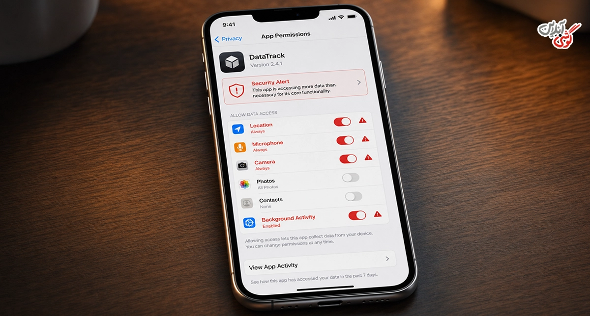 مدیریت دسترسی‌ها در iOS