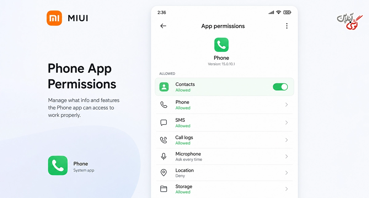 تصویری مرتبط با بخش Permissions (مجوزها) برنامه Phone (تلفن) در گوشی شیائومی که دسترسی Contacts (مخاطبین) و فعال بودن آن را نشان دهد.