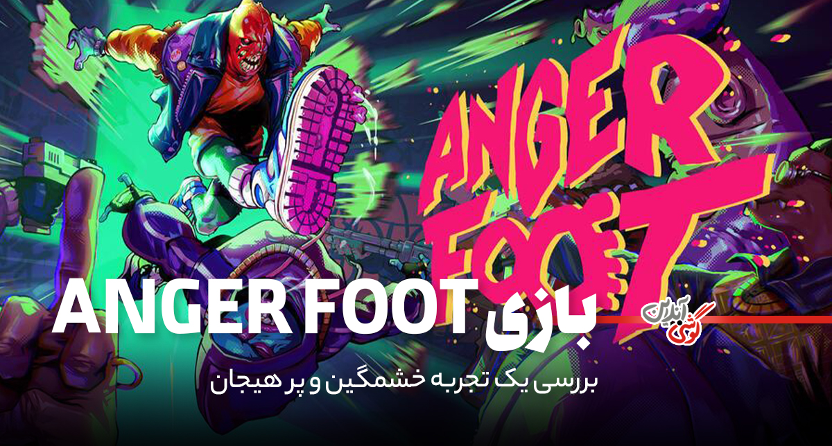 همه چیز در مورد بازی Anger Foot؛ دشمنان خود را لگد کنید!