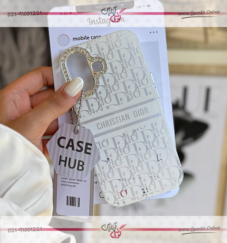 قاب White Christian Dior (کدC2076)